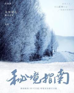 球球大作战下载最新版
