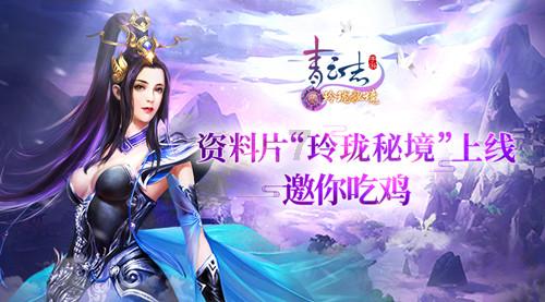 看下图，男友说我幼稚，是不是该分手了？游戏画面