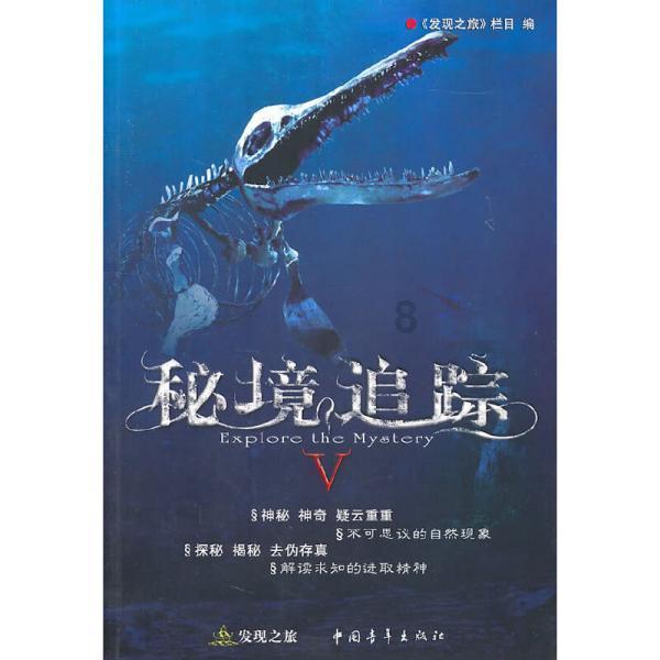 火柴人寻宝之路