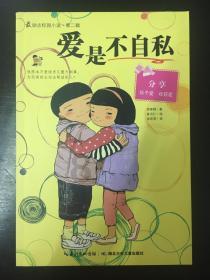 人民银行莱芜分行推动金融支持民营小微企业发展成效明显
