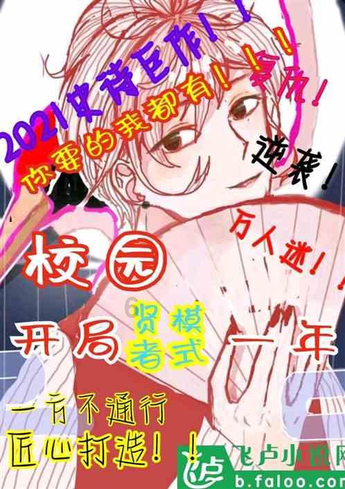 生化危机2