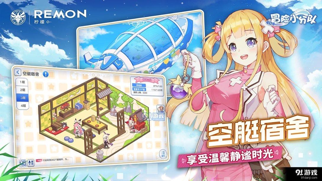 勇闯精灵大陆4