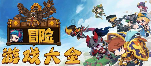 漯河：确保开门红 坚决守底线