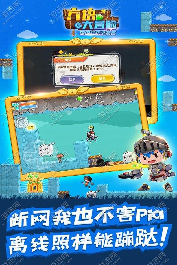 燃烧吧大脑装瓶子游戏