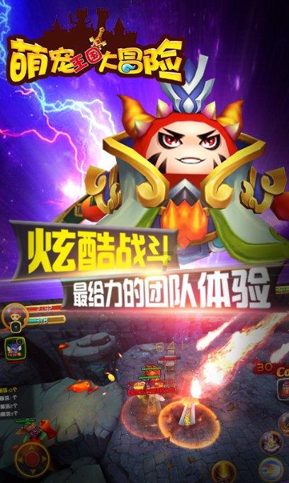 豆娃勇士3