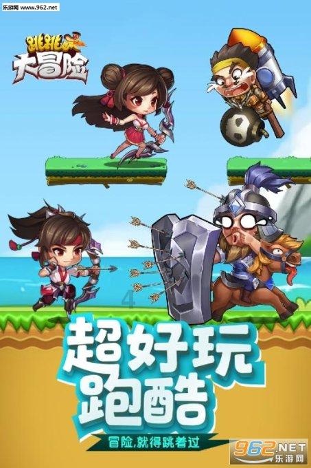道路交通连连看第三章
