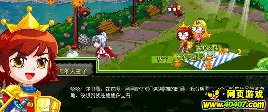 小猫钓鱼开船版最新版下载