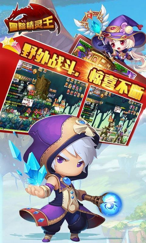 进击的战神