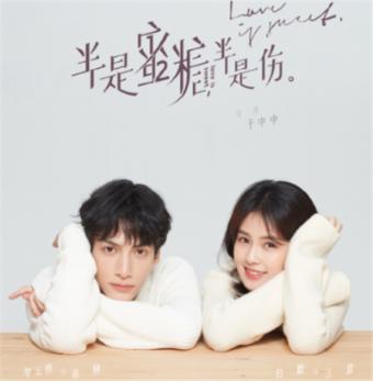 篮球全明星赛2