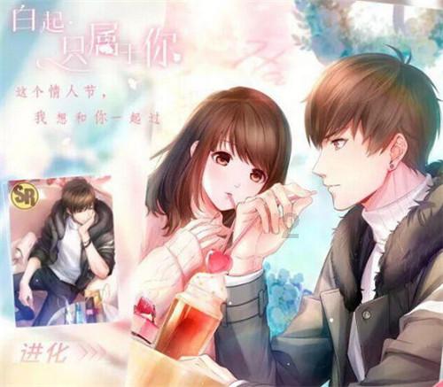什么是春联游戏画面