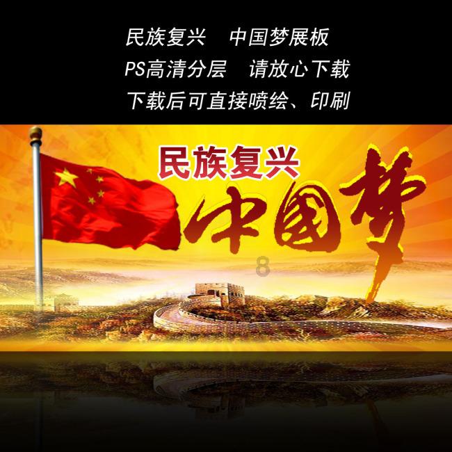 世界杯卡通足球大赛2
