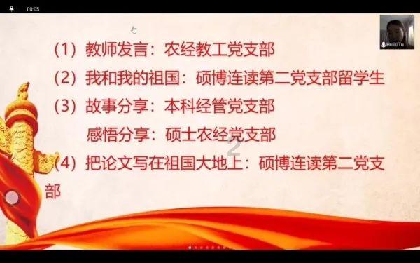 算术24点
