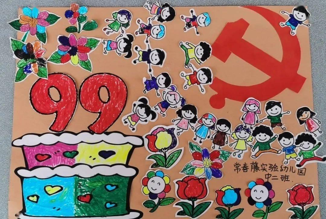 边境之旅