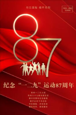 帝国时代2