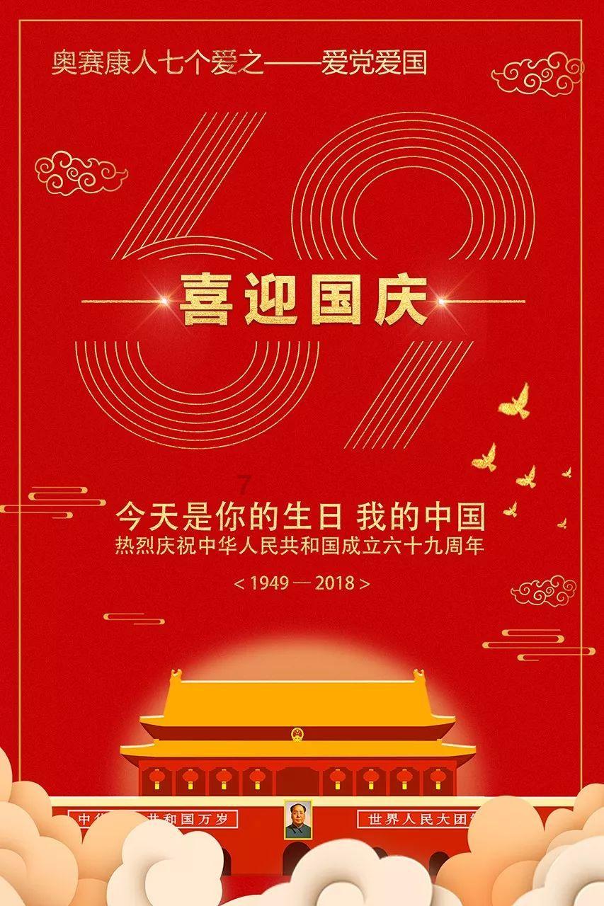 湖北泓宜现代豪服饰鞋类 制造项目建设全面提速