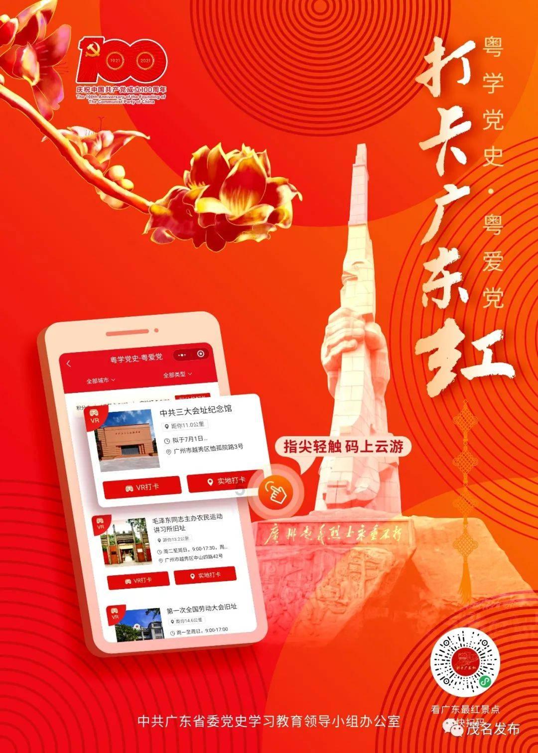 拯救老科学家