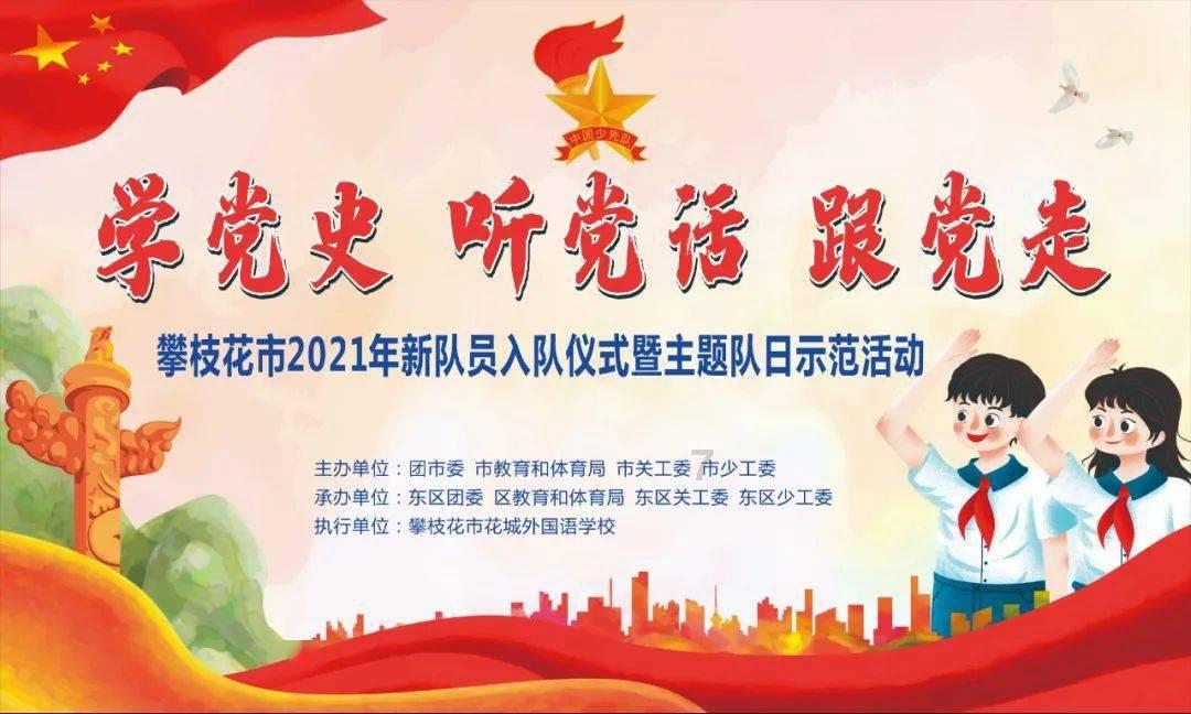 英雄悟空