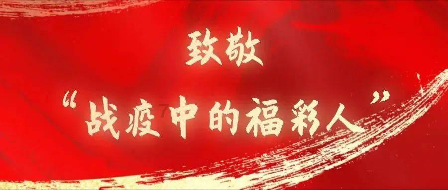 实力足球