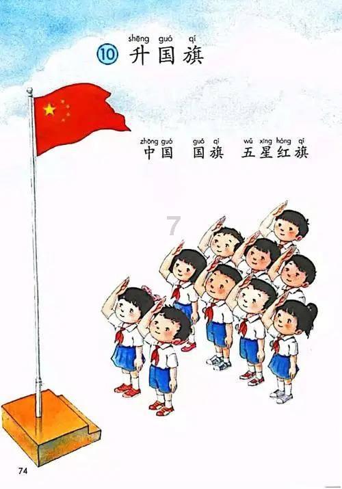 战僵特警