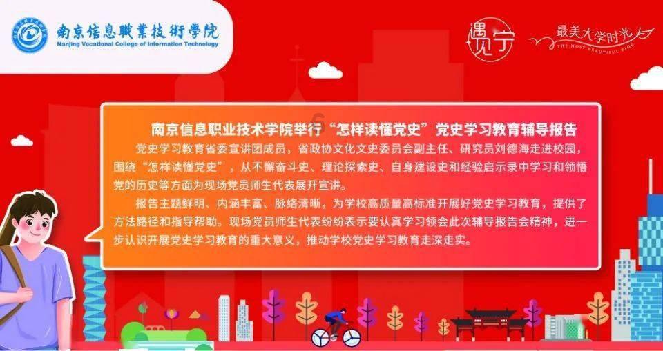 救援受困的小恐龙