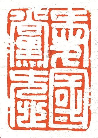 救援可爱少女