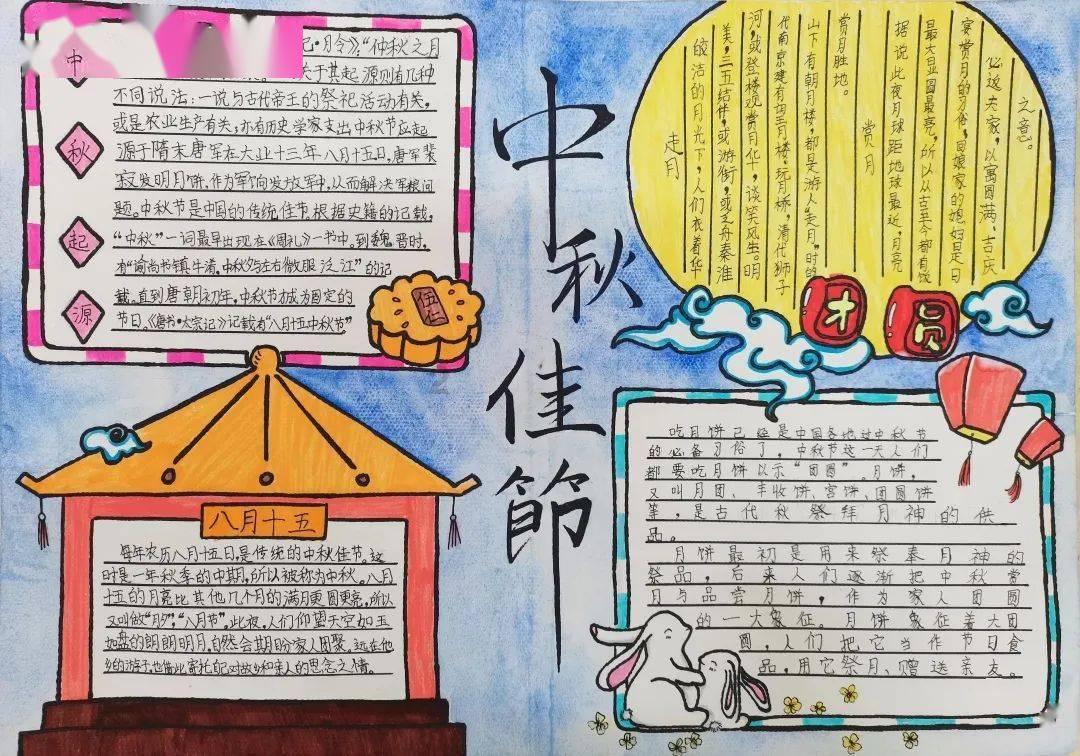 魔界战记2