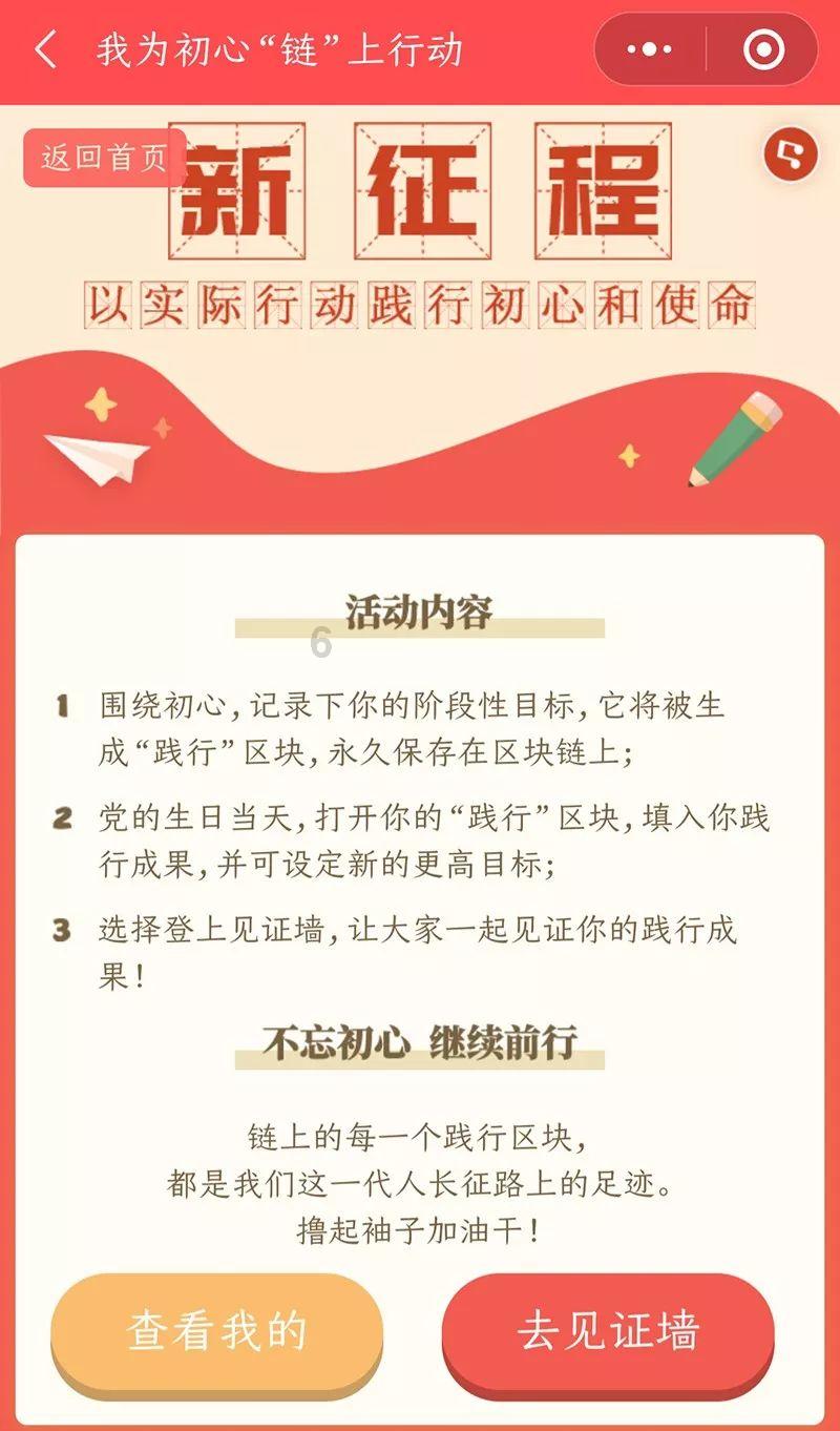 巴东县市场监管局“证前指导”助力食品生产企业快速投产