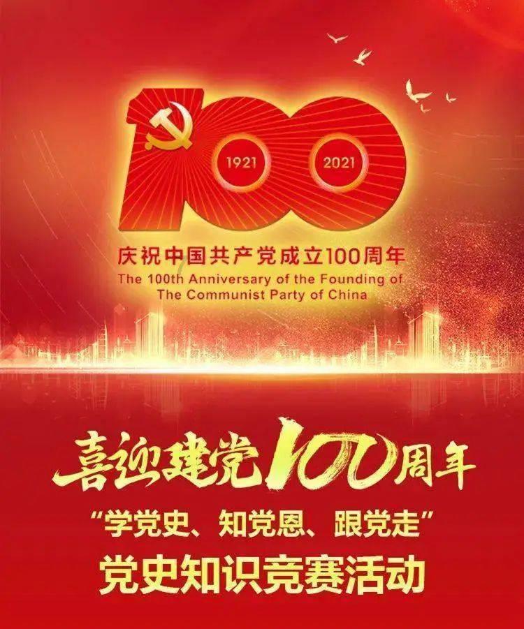 暗夜行驶者